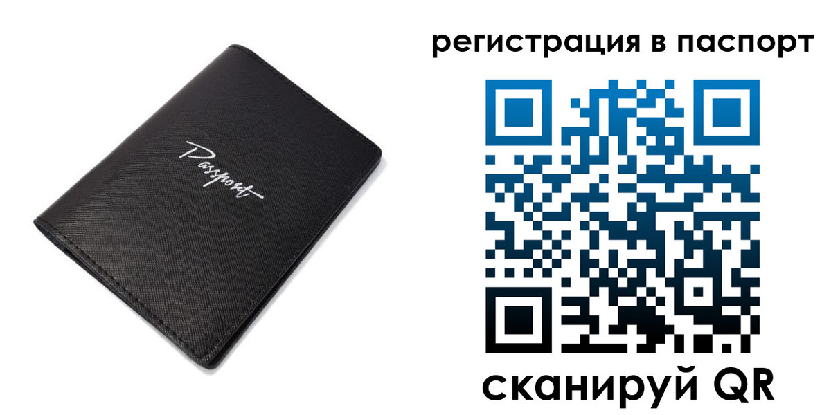 регистрация для дет. сада в Нижнем Тагиле