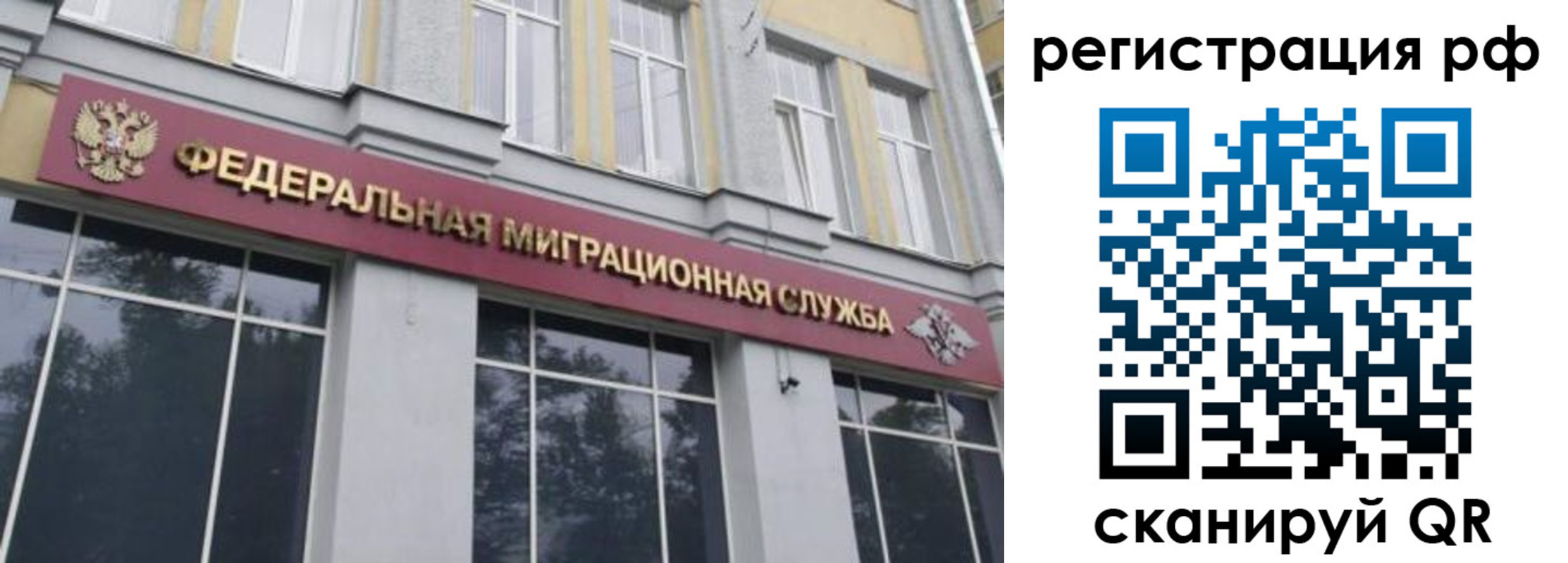 временная регистрация 2025 в Нижнем Тагиле