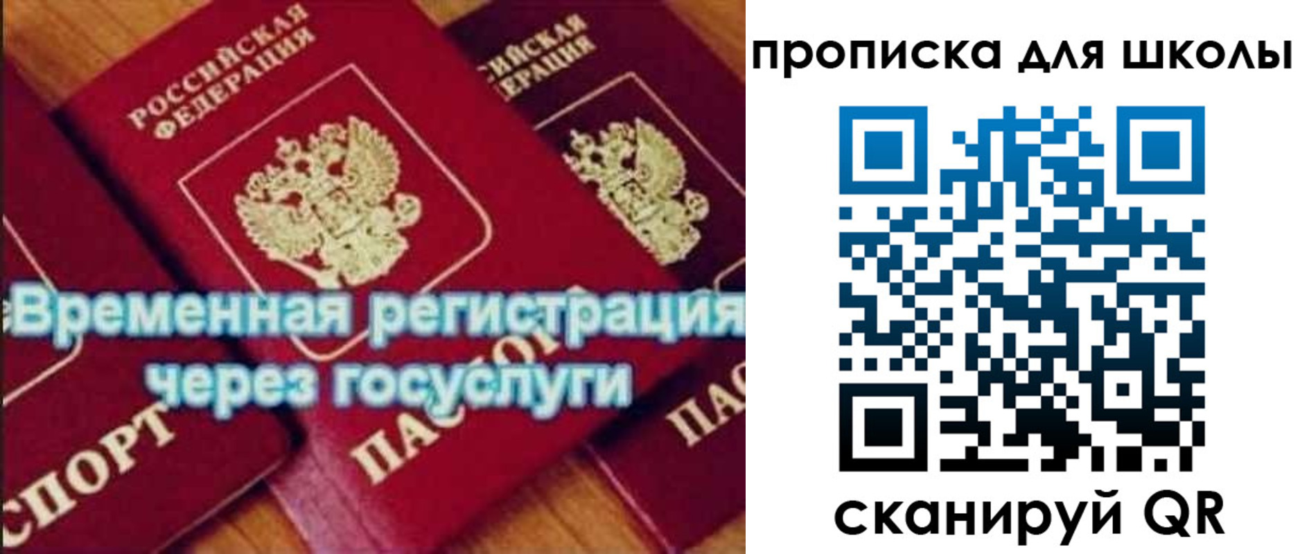 регистрация для дет. сада в Нижнем Тагиле