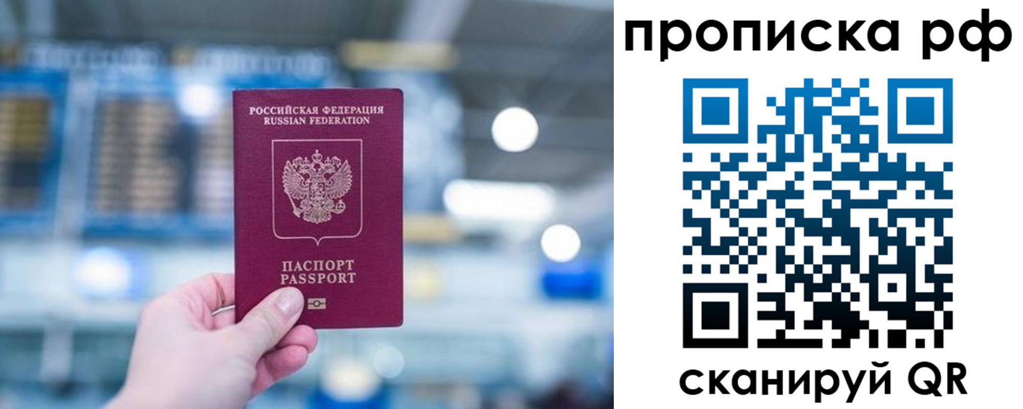 где прописаться в Нижнем Тагиле