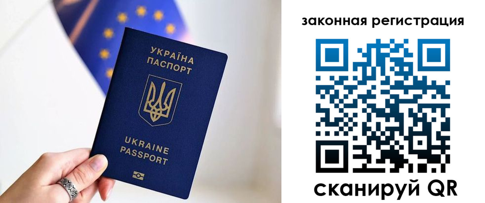 временная регистрация в Нижнем Тагиле