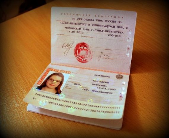 прописка в Нижнем Тагиле